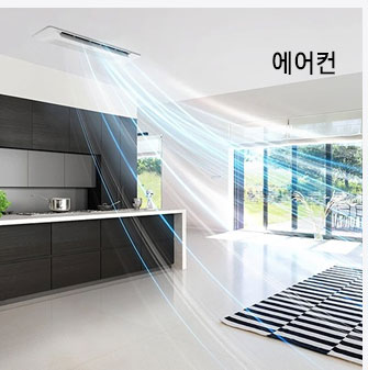 에어컨